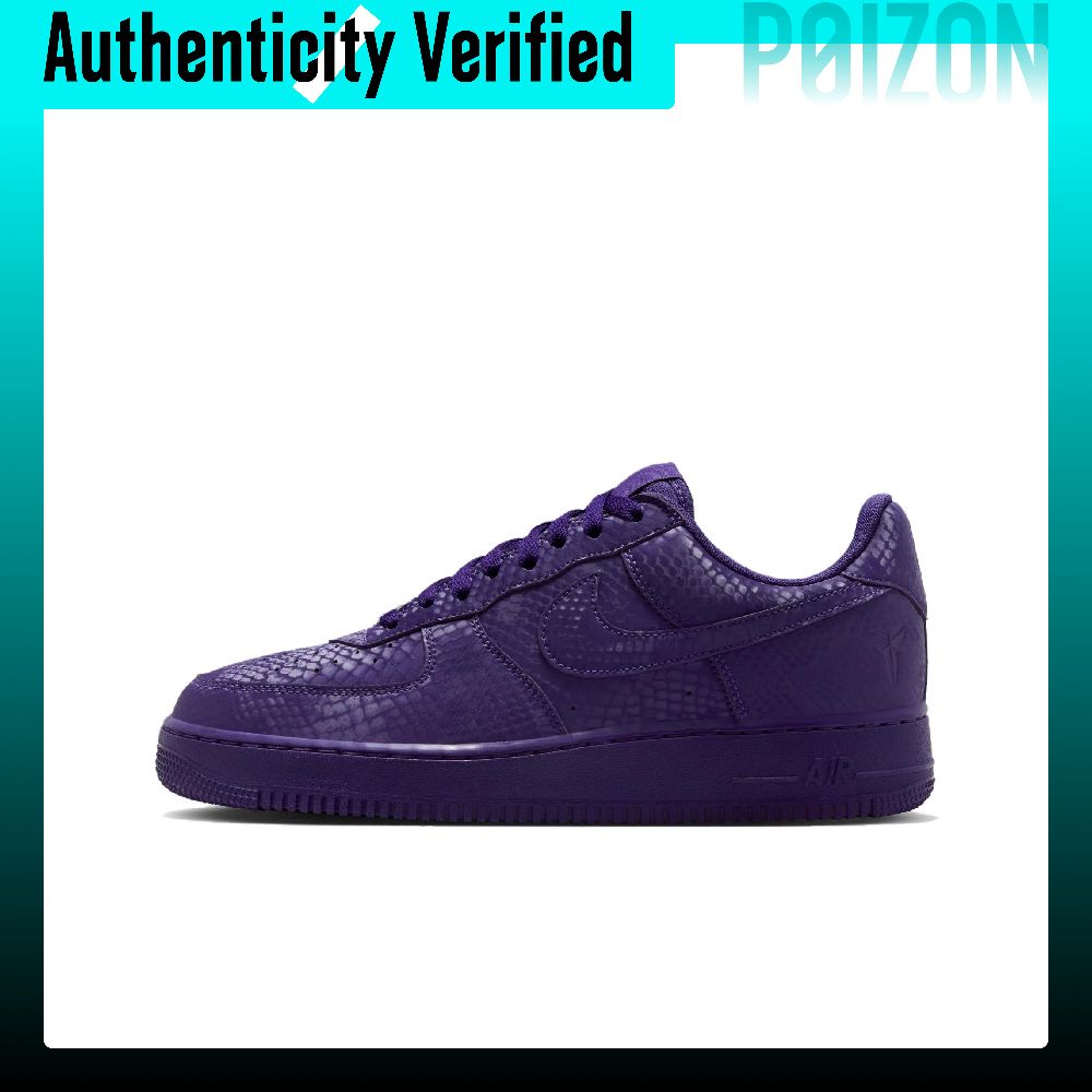 Nike Shoes Air Force 1 - Scarpe da skateboard basse Nike Air